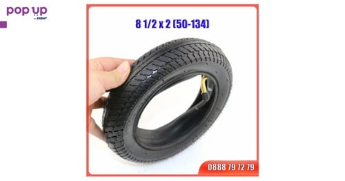 Външни гуми за детски триколки 8 1/2 x 2 (50-134)
