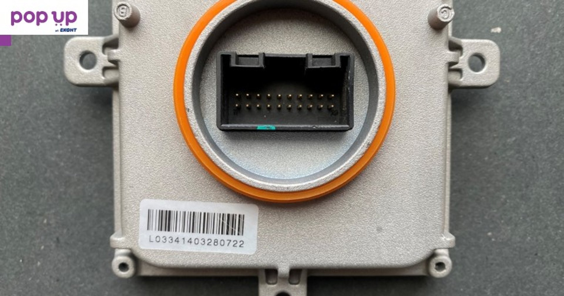 Лед модул, LED KEBODA 4G0907397P VW AUDI SEAT Skoda