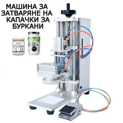 Дозираща машина за течни продукти от 1-5 литра