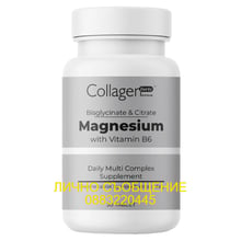 Collagen Forte Magnesium с витамин B6 - 30 таб.
