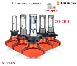 ЛЕД/LED диодни крушки за фарове БЕЗ вентилатор. CSP