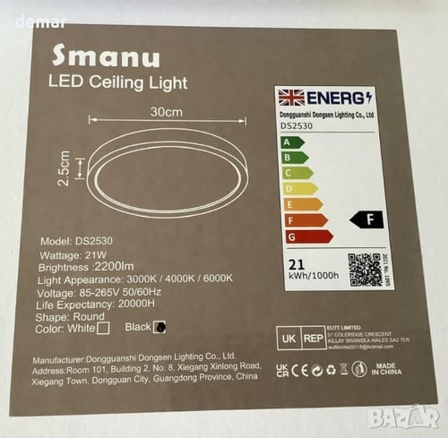 Водоустойчива модерна LED таванна лампа, Ø30CM, черна, 21W 2200LM