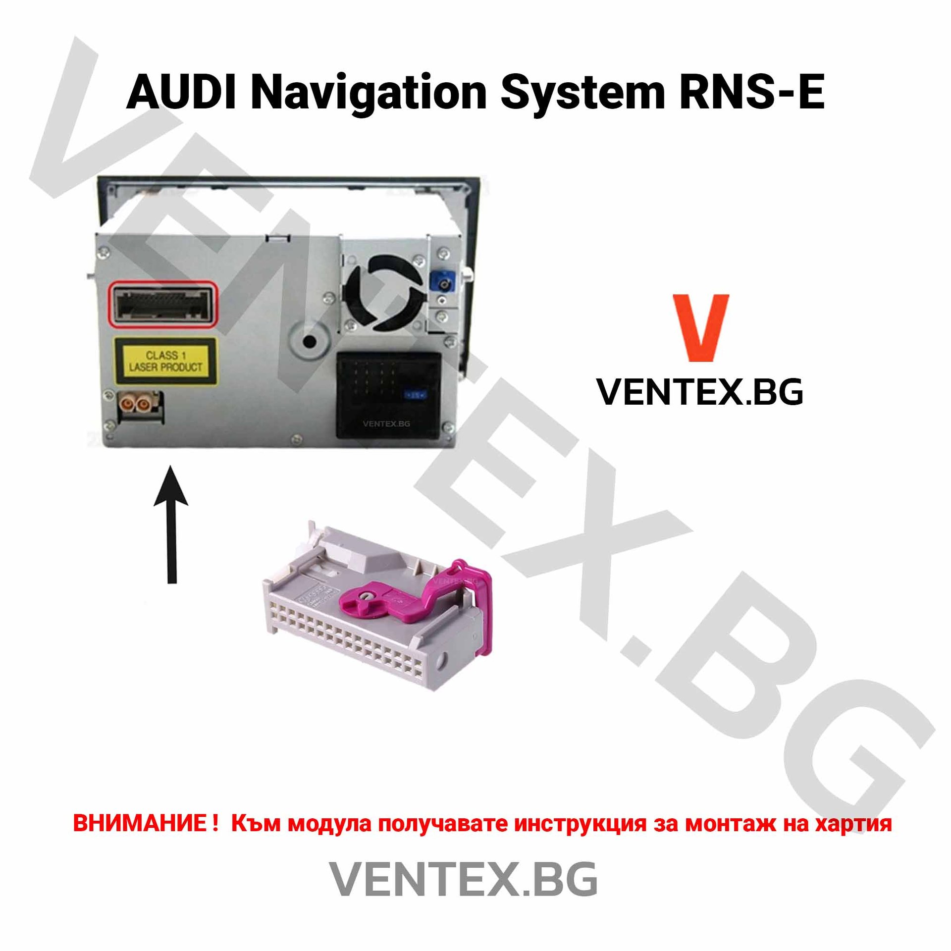 Bluetooth за Audi Navigation Plus RNSE AUX IN блутут за навигация ауди