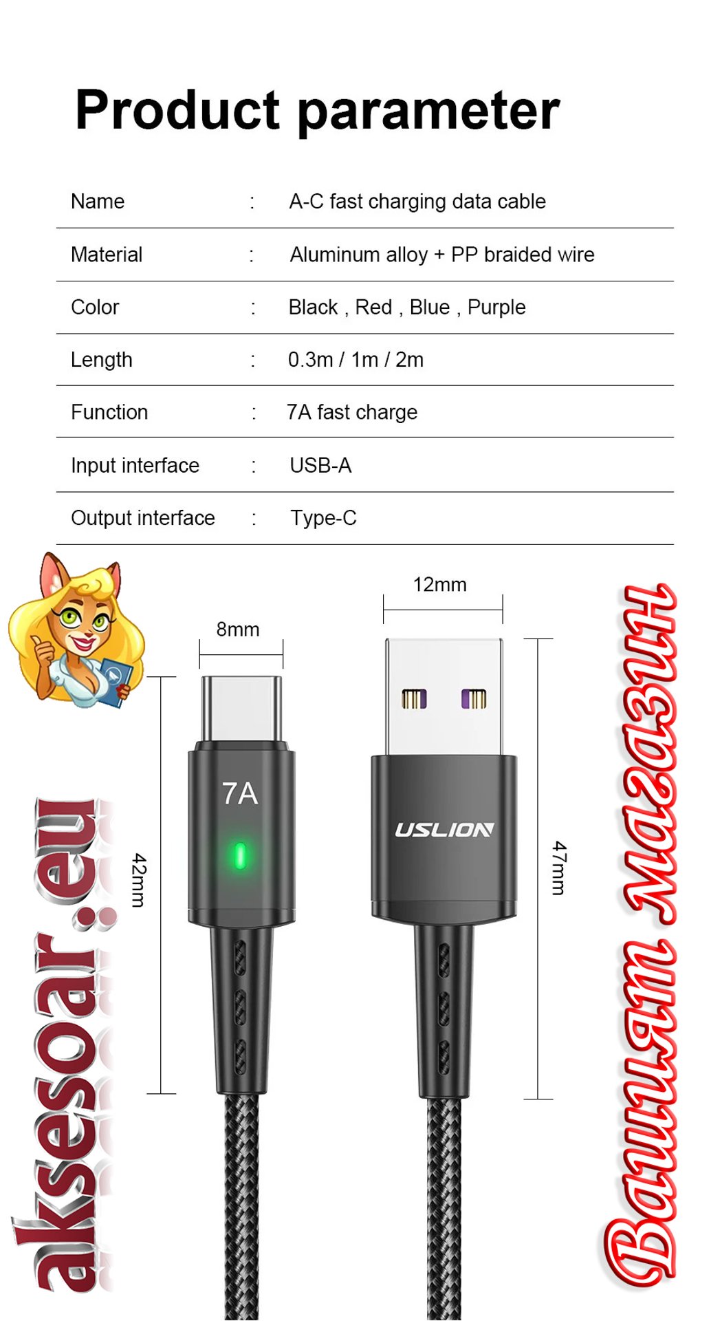 Нов висококачествен 7A USB заряден кабел тип C за Бързо зареждане на мобилен телефон за зарядно устройство и пренос на данни