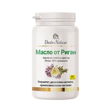 Dr. Nature Масло от риган, 60 капсули