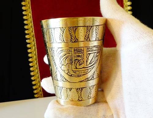 Персийска бронзова чаша 8 см.