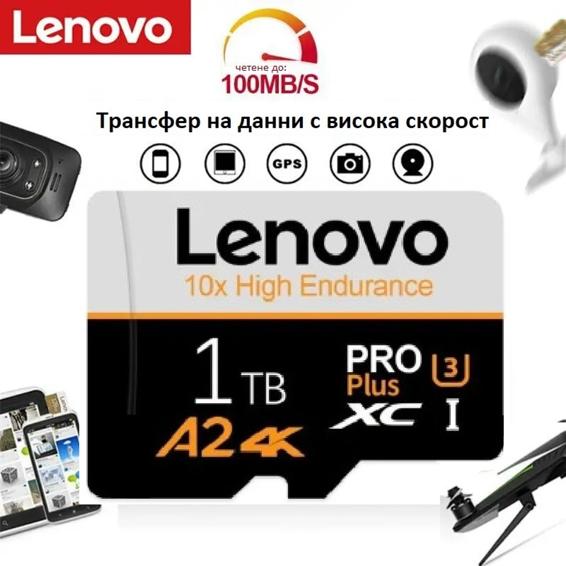 Micro SD Memory Card 1 TB / Микро SD Карта Памет 1 TB Class 10 !