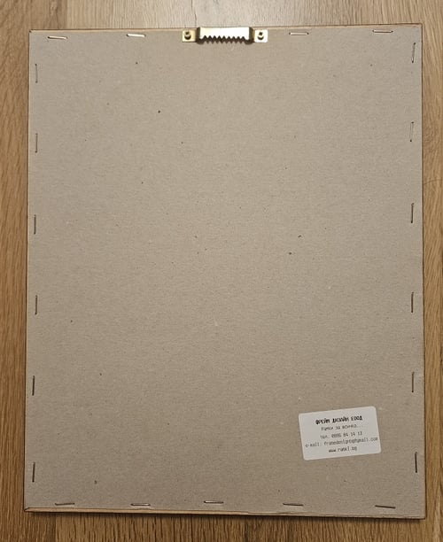 Картина Акварел рамка от естествено дърво и антирефлексно стъкло