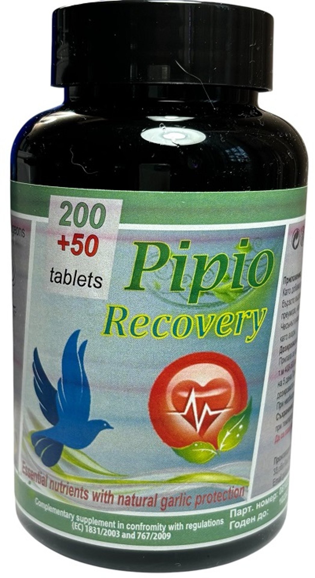 Pipio Recovery за птици