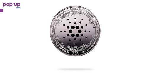 Кардано АДА монета / Cardano ADA Coin ( ADA ) - Silver