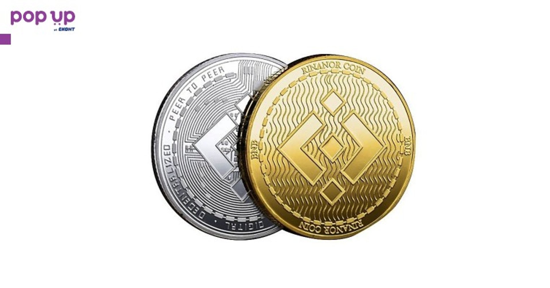 Binance coin ( BNB ) - 2 Модела