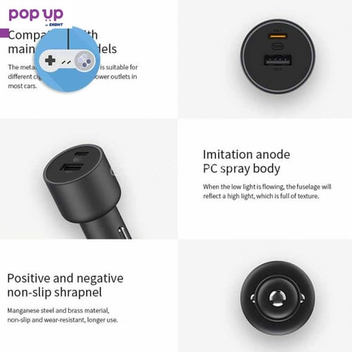 Зарядно устройство Xiaomi Mi Car Charger 100W