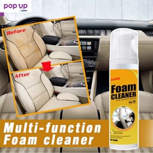 Активна пяна за сухо почистване Foam Cleaner 650 ml, За колата и дома + четка