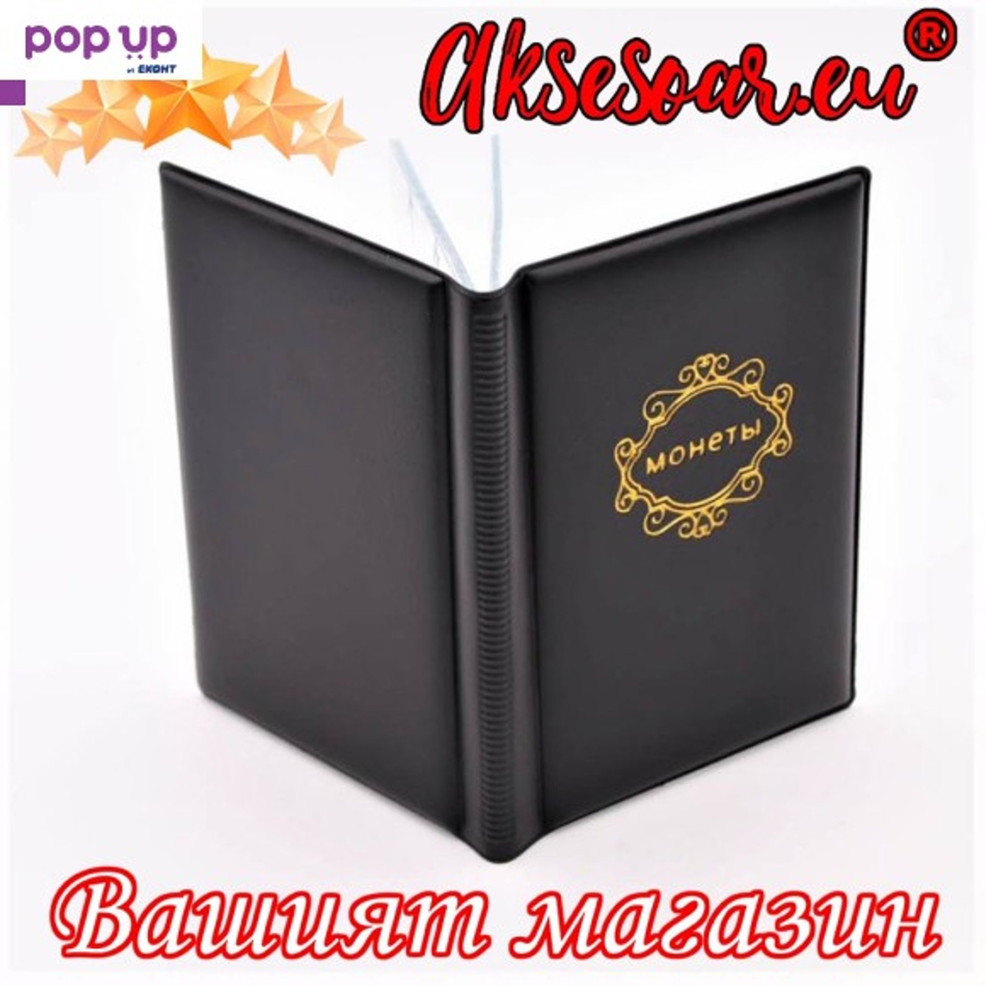 Кожен албум за монети с 10 прозрачни страници с 120 джоба джобове Книга  каталог за колекция