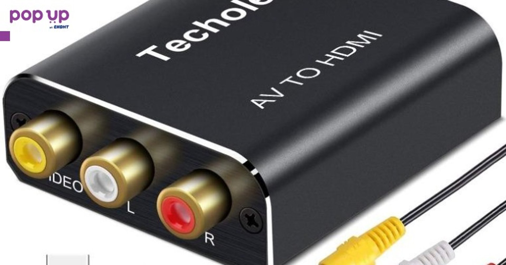 Видео конвектор Techole (HS307) AV към HDMI