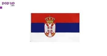 Сърбия национално знаме / Сърбия флаг - Сърбия