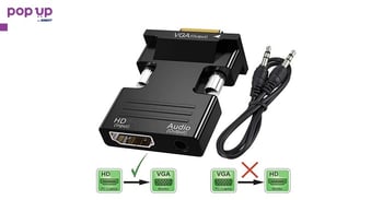 Адаптер HDMI към VGA + audio конвертор HDMI to VGA