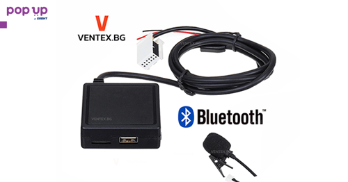 Bluetooth модул AUX, USB за BMW E60, E64, E83, E90 блутут БМВ навигация смикрофон MASK CCC