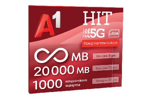 А1 Предплатен пакет HIT sim card сим карта