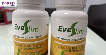 EvеSlim/Еве Слим/ Хранителна добавка за отслабване