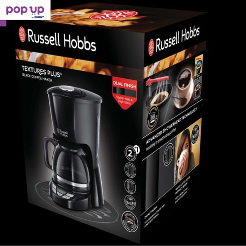 Кафе машина RUSSELL HOBBS Textures Plus