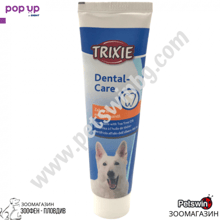 Паста за Зъби - за Куче - Dental-Care - 100гр. - Tea Tree Oil - Trixie