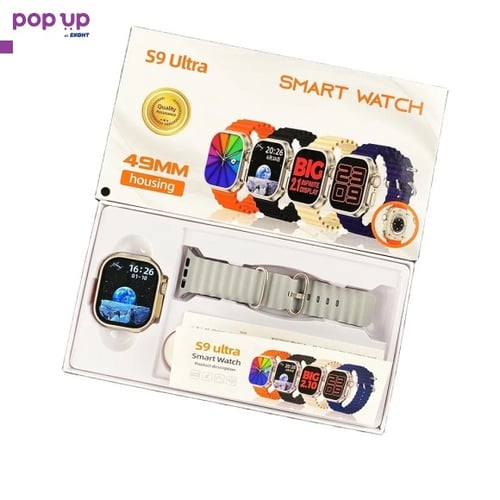 Смарт часовник S9 Ultra / Smartwatch S9 Ultra