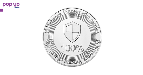 Pi Network coin ( PI NETWORK DEFI ) - Silver