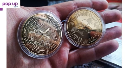 Ripple Coin / Рипъл монета ( XRP ) 2021 - Gold
