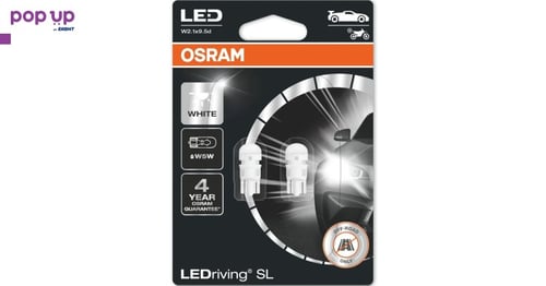 LED крушки OSRAM LEDriving SL T10(W5W) к-т/2 бр./