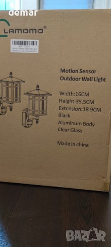 Lamomo Външна стенна лампа със сензор за движение с крушка, 2 броя