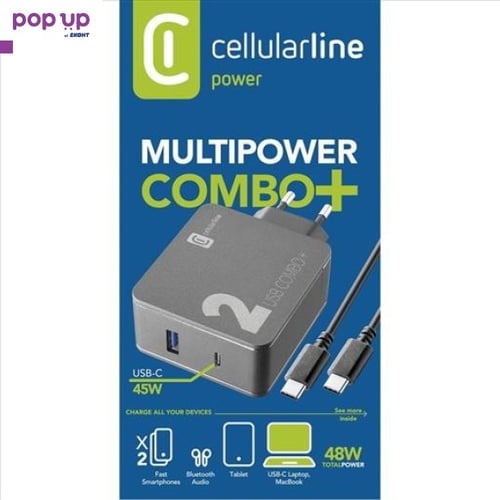 Зарядно устройство MULTIPOWER 2 COMBO PLUS - USB-C лаптоп, MacBook, смартфони