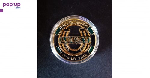 Покер монета на късмета / Poker lucky coin