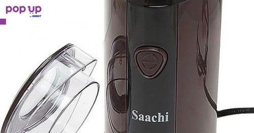 Кафемелачка Saachi
