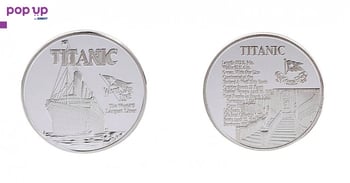 Титаник монета / Titanic coin - Silver