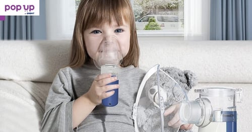 Инхалатор за възрастни, деца и бебета, Комплект пулверизатор с маска за лице и мундщук