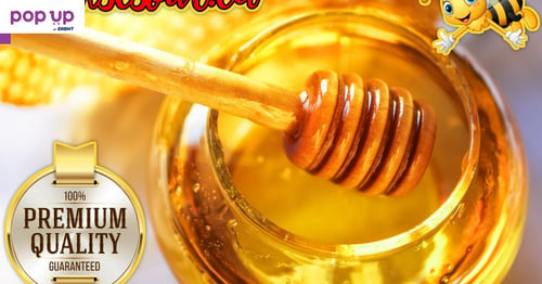 Продавам полифлорен пчелен мед прополис и восък произведени