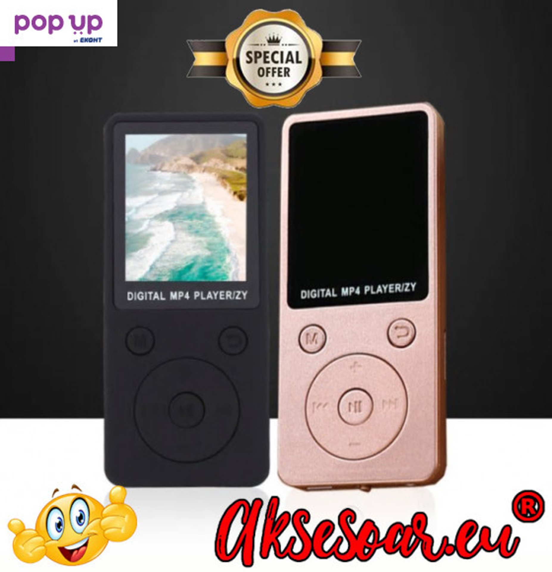 Портативен MP4 музикален плейър HD екран Радио музика USB MP3 Player