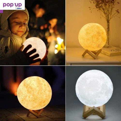 3D LED  нощна лампа с форма на луна