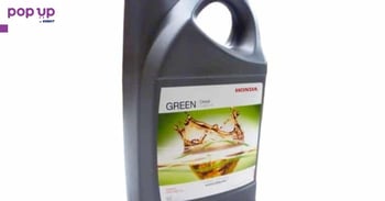 Двигателно масло GREEN  хонда за Honda 08232-P99-D4LHE