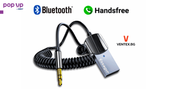 Безжичен Bluetooth 5.0 за кола AUX IN блутут адаптер HIFI + Микрофон
