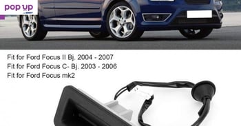 Дръжка за багажник за Ford Focus 2 копче багажник
