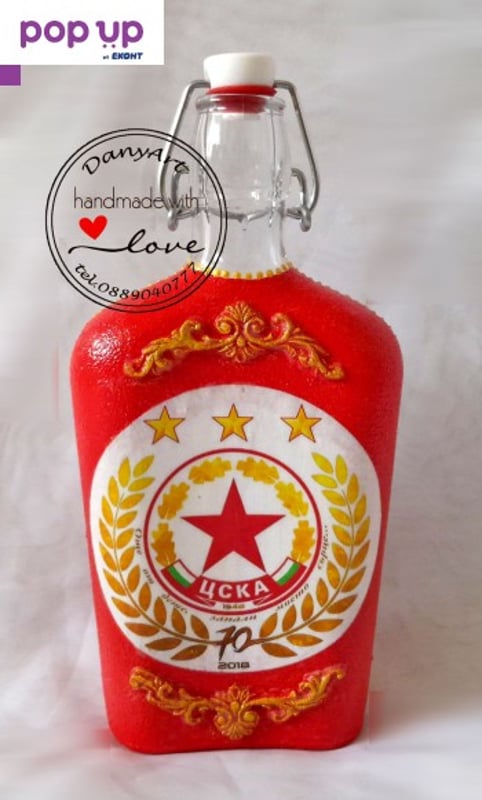 Бутилка с орнаменти и логото на ЦСКА