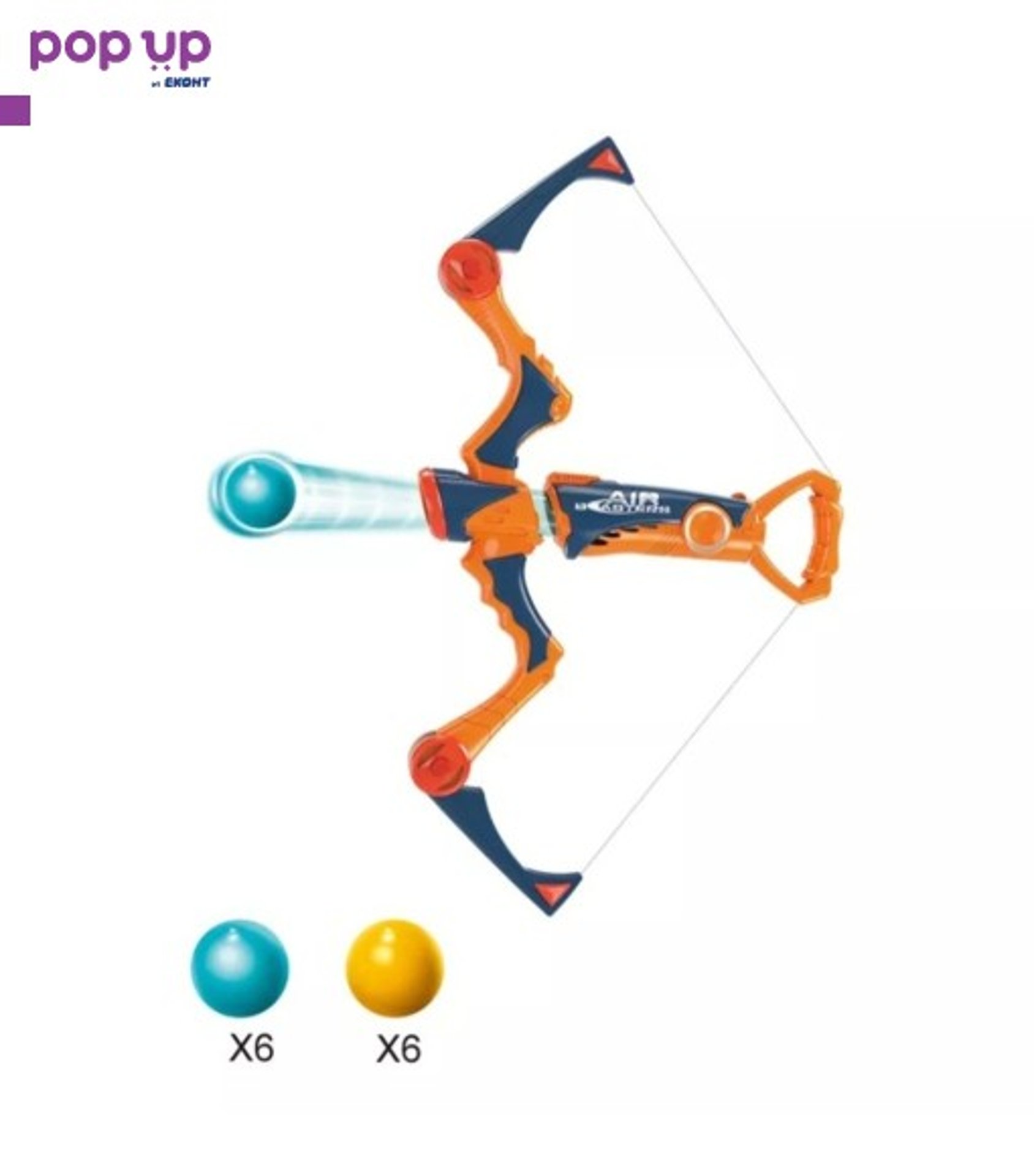 Детски Арбалет с топчета