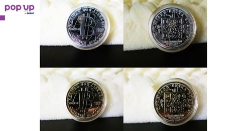 0.25 Биткойн монета / 0.25 Bitcoin Coin ( BTC )