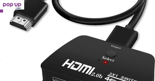 HDMI превключвател, 3 входа 1 изход,4K60Hz, 4K,3D,HDCP2.2,HDMI2.PS4, игрови конзоли, компютри