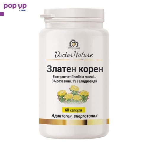 Dr. Nature Златен корен, 60 капсули