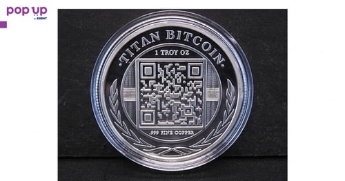 1 Биткойн - Титан / 1 Bitcoin - Titan ( BTC ) - Silver