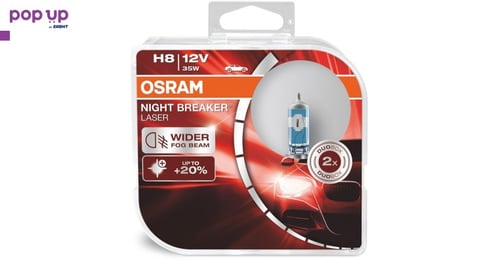 Халогенни крушки OSRAM NIGHT BREAKER LASER +150% H8 к-т/2 бр./
