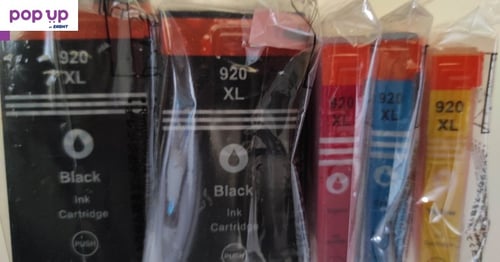 Комплект мастилници, мастило, тонер, касетки HP 920 XL